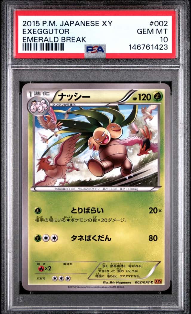 Exeggutor