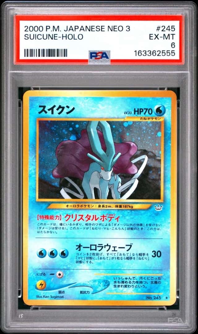Suicune