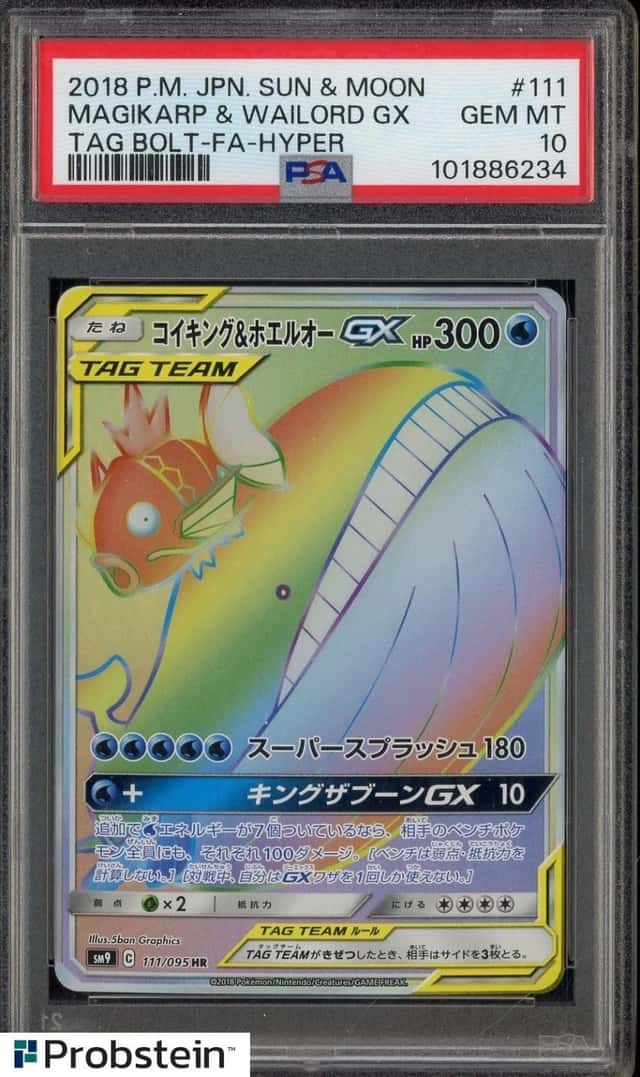 Magikarp & Wailord GX