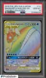 Magikarp & Wailord Gx