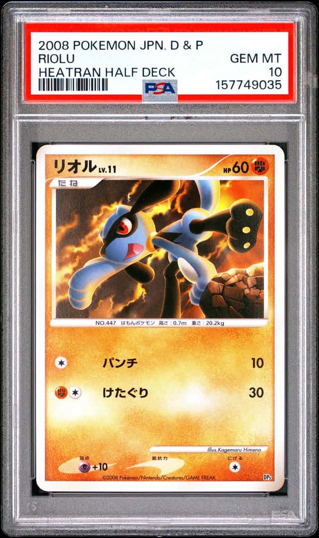 Riolu