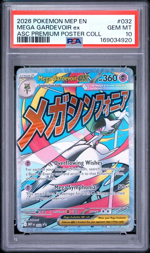 MEGA GARDEVOIR ex