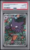 Haunter