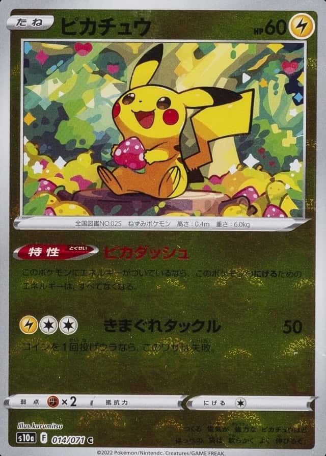 Poke Ball · Reverse Holo