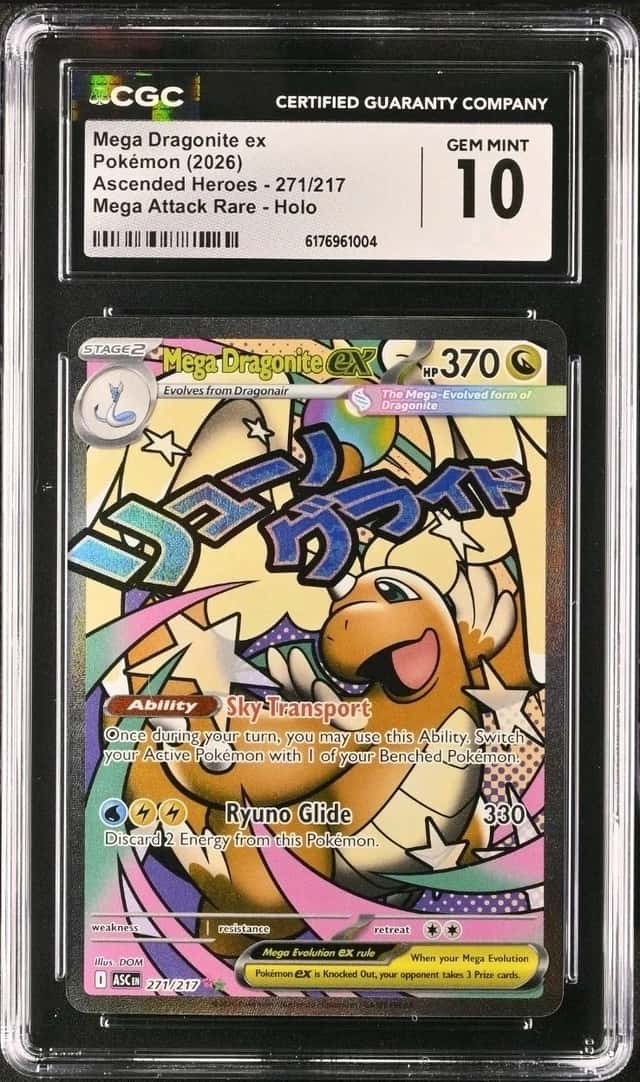 MEGA DRAGONITE ex