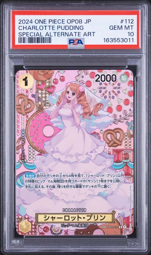 Charlotte Pudding