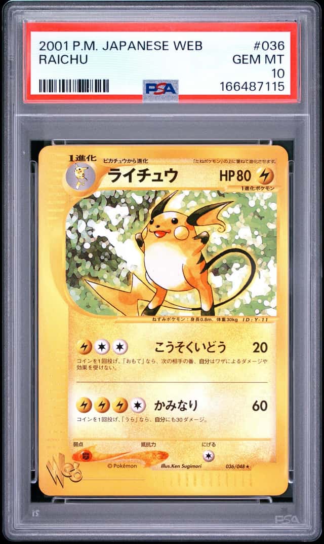 Raichu