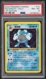 Poliwrath