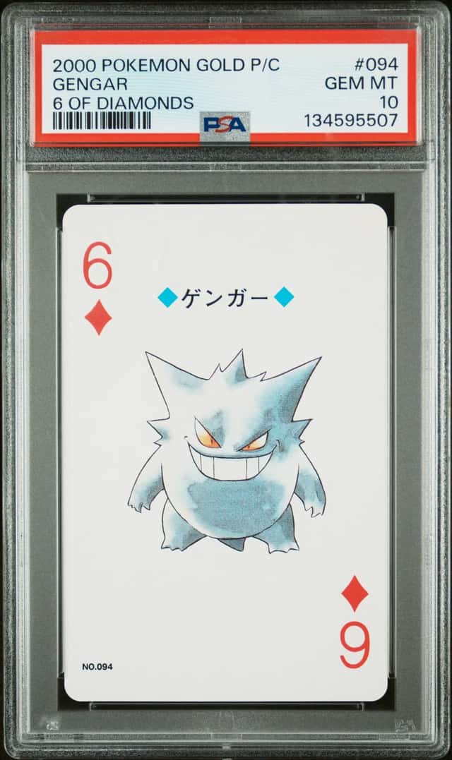 Gengar