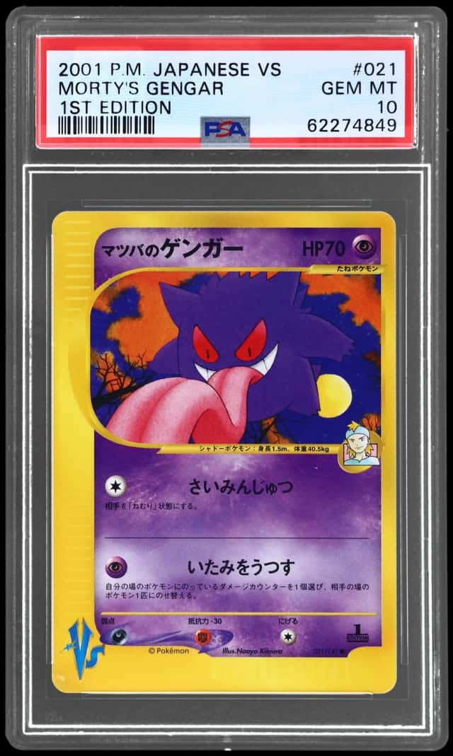 Morty's Gengar