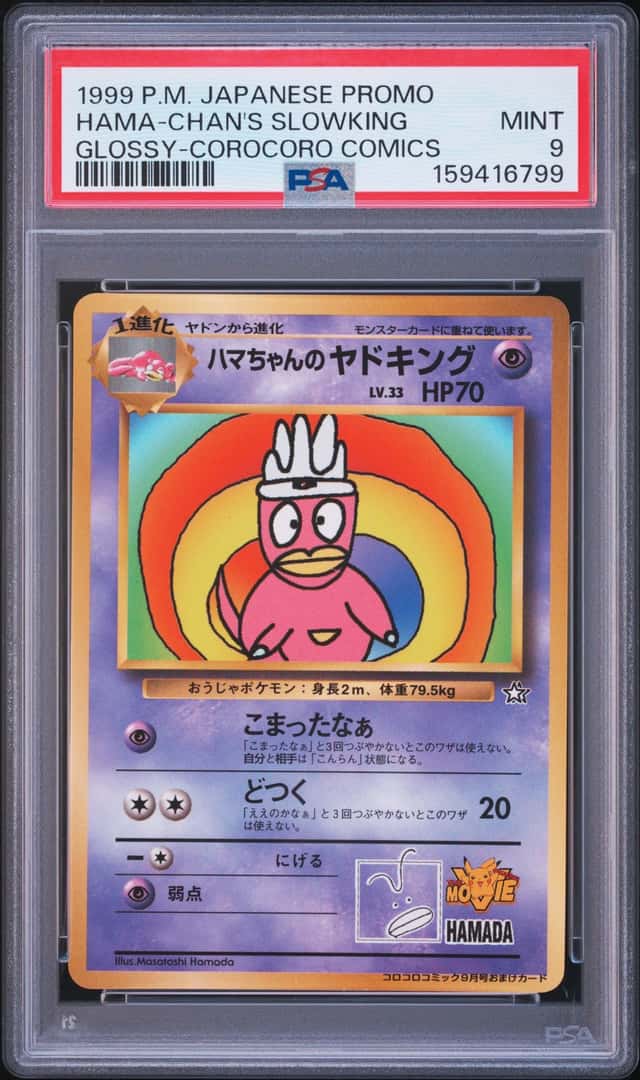 Hama-Chan's Slowking