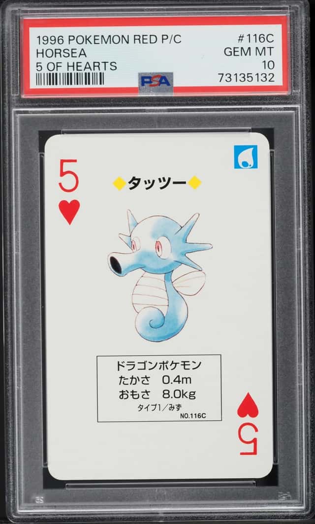 Horsea