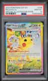 Pikachu Ex