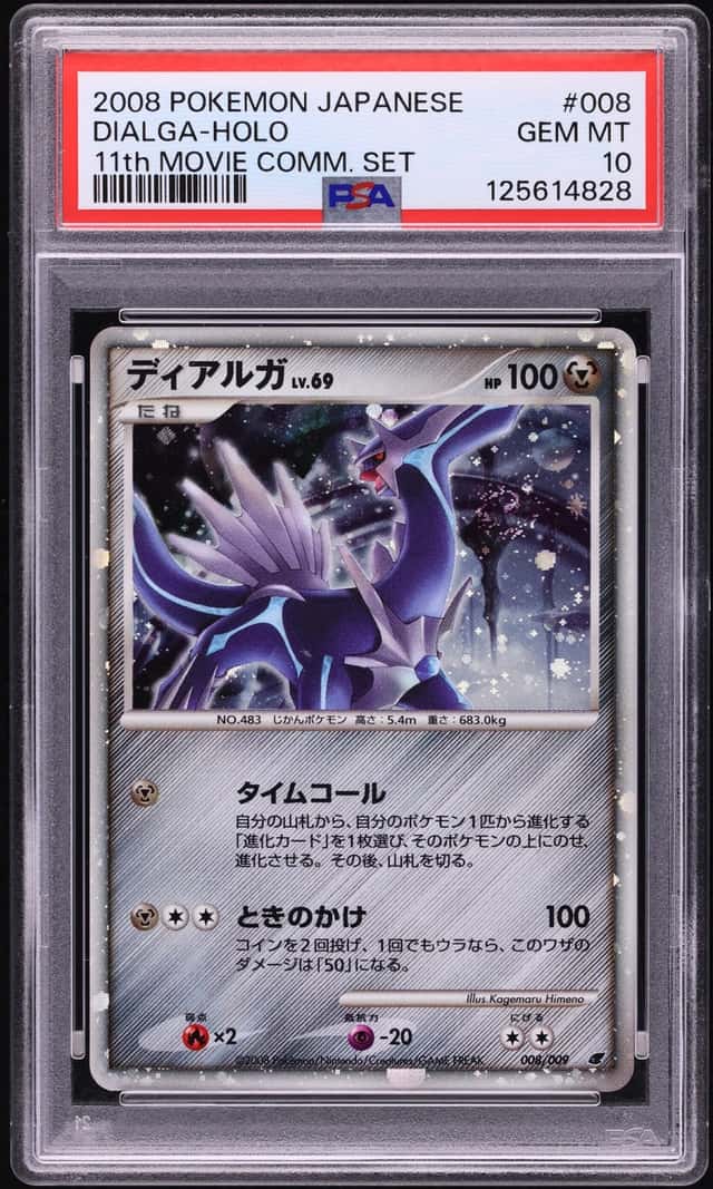 Dialga