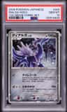 Dialga
