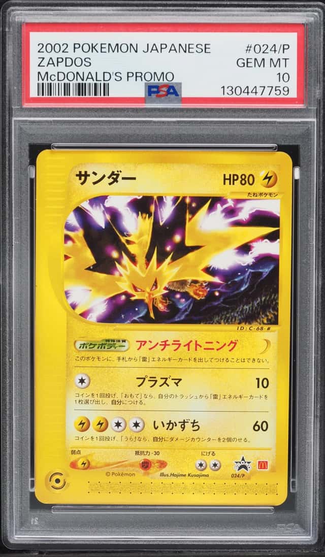 Zapdos