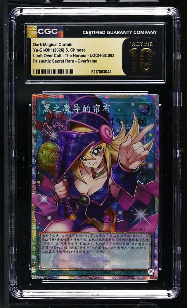 Dark Magical Curtain