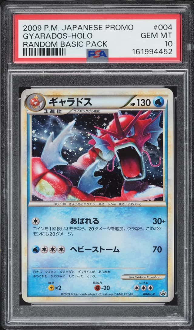Gyarados