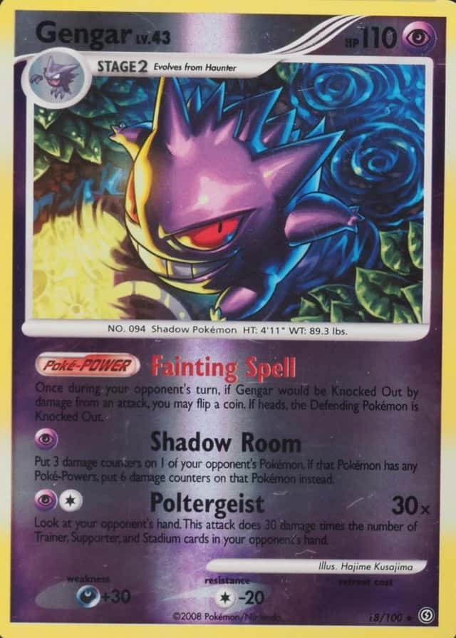Reverse Holo