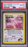 Koga'S Ditto