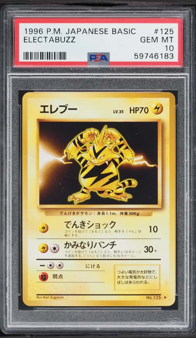 Electabuzz