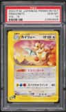 Dragonite