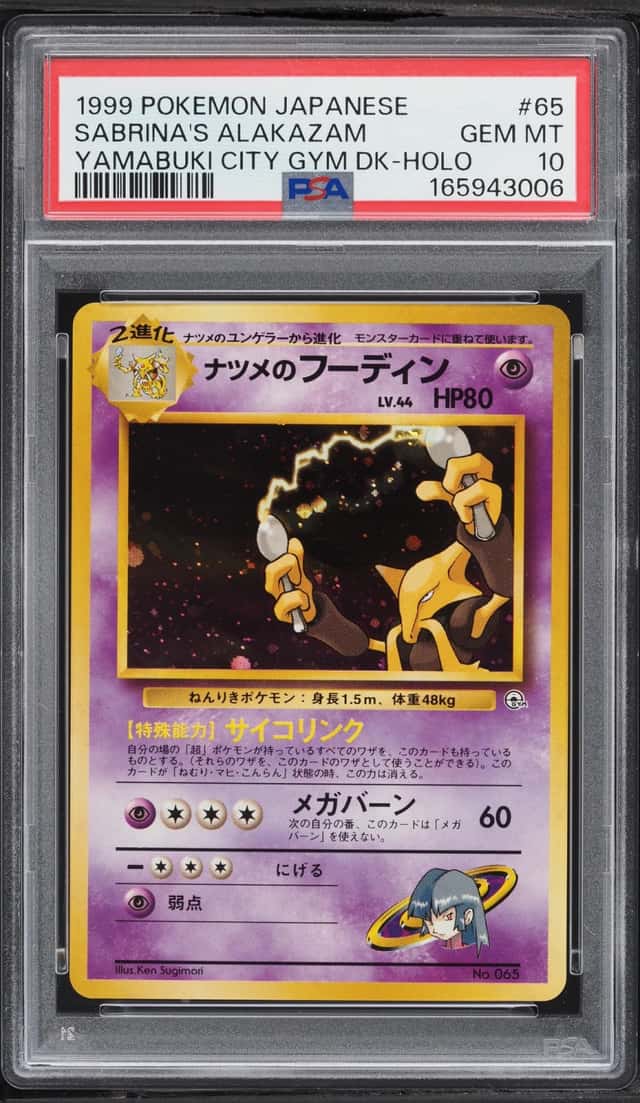 Sabrina's Alakazam