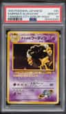 Sabrina'S Alakazam