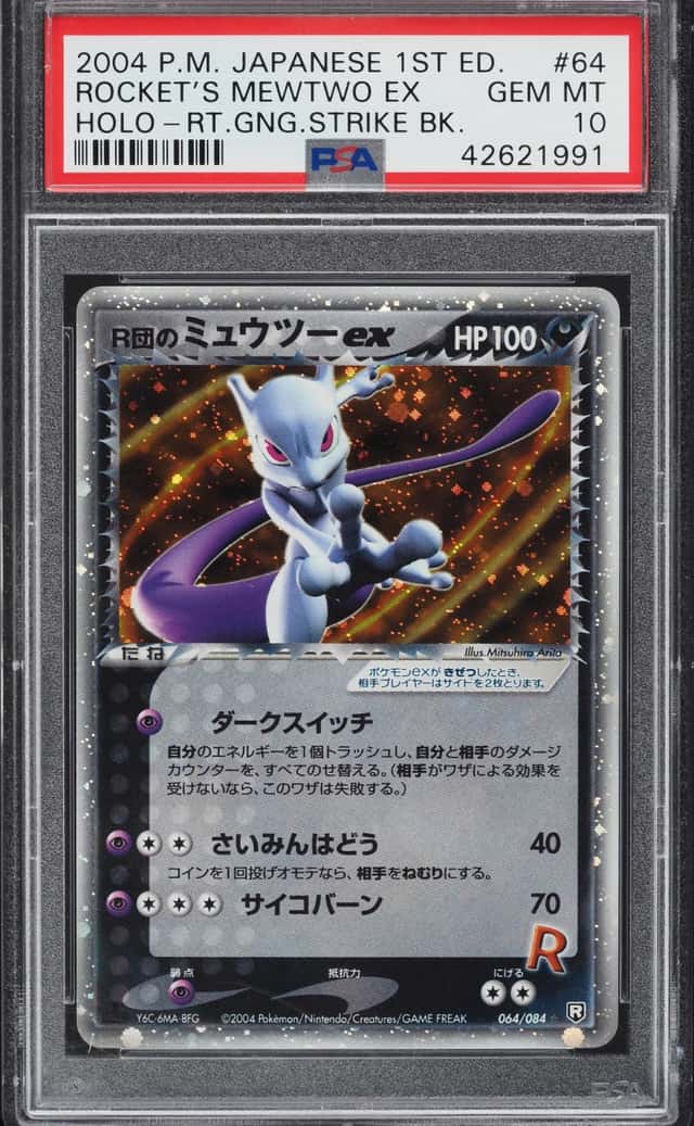 Rocket's Mewtwo EX