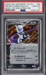 Rocket'S Mewtwo Ex