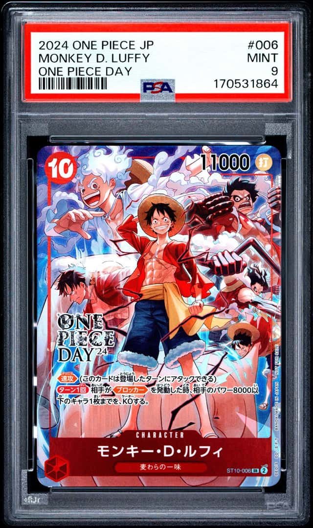 Monkey D. Luffy