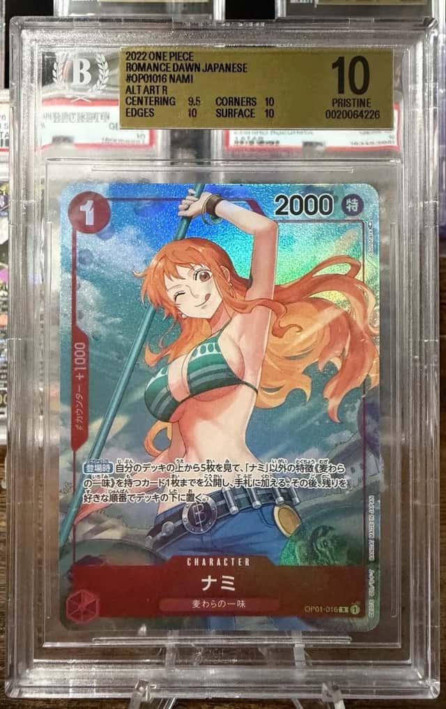 Nami