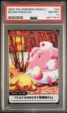 Blissey/pikachu