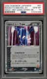 Rocket'S Sneasel Ex