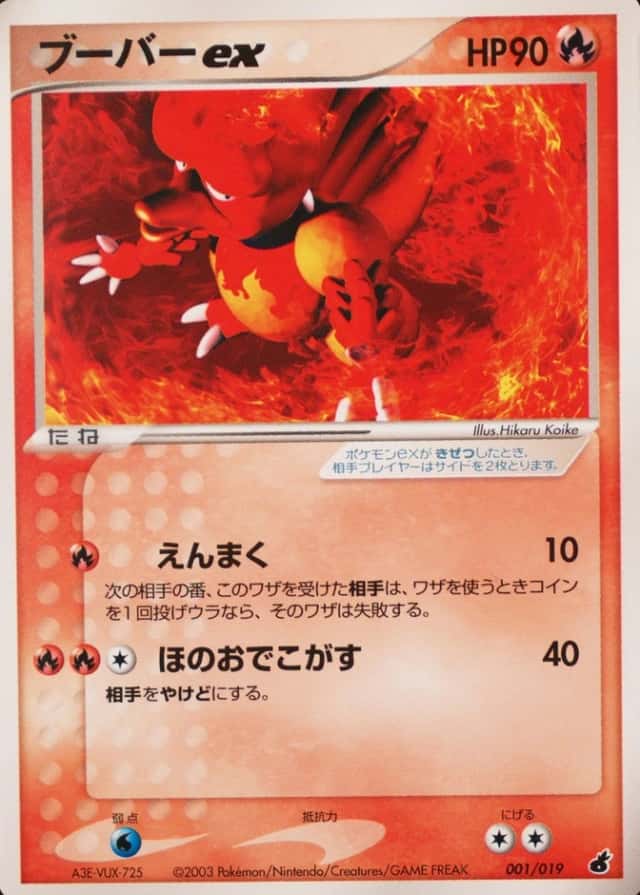 Base / no variant