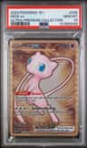 Mew Ex