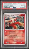 Blaziken