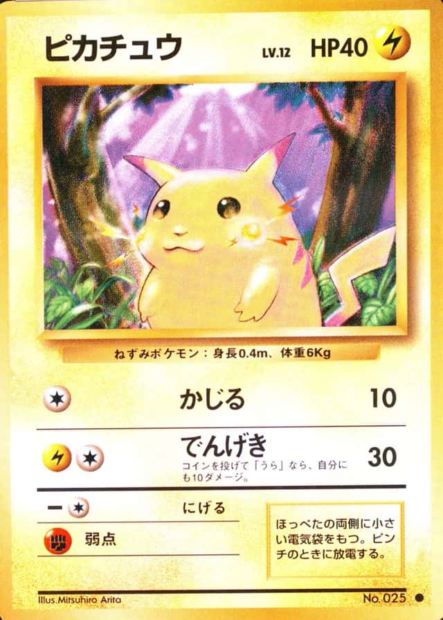 Non-Holo