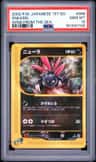 Sneasel