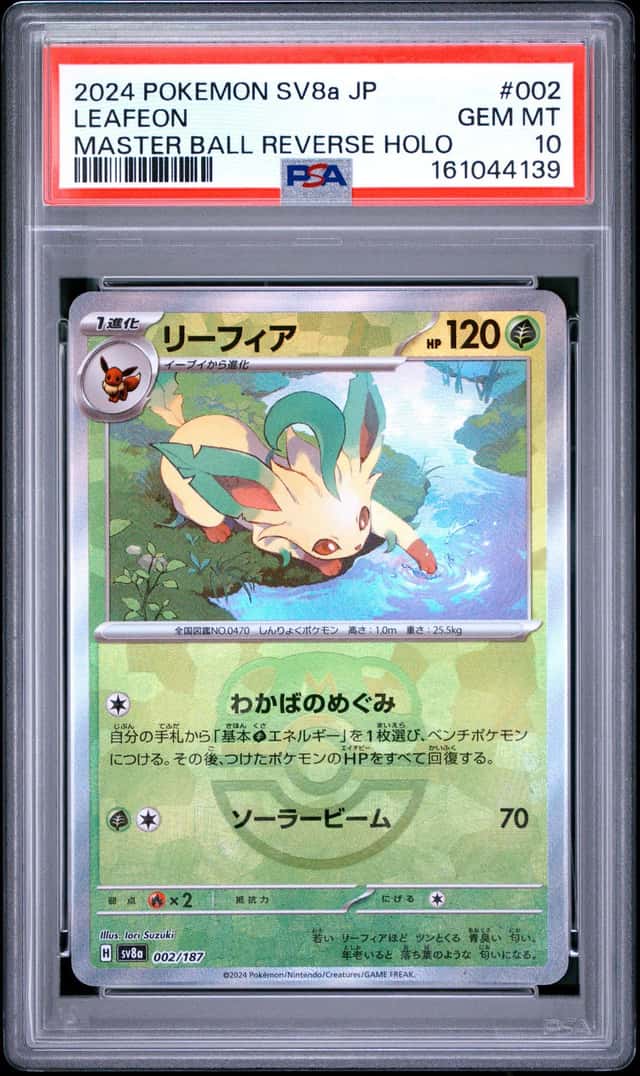 Leafeon