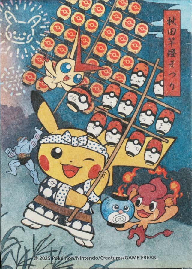 Pokemon Center