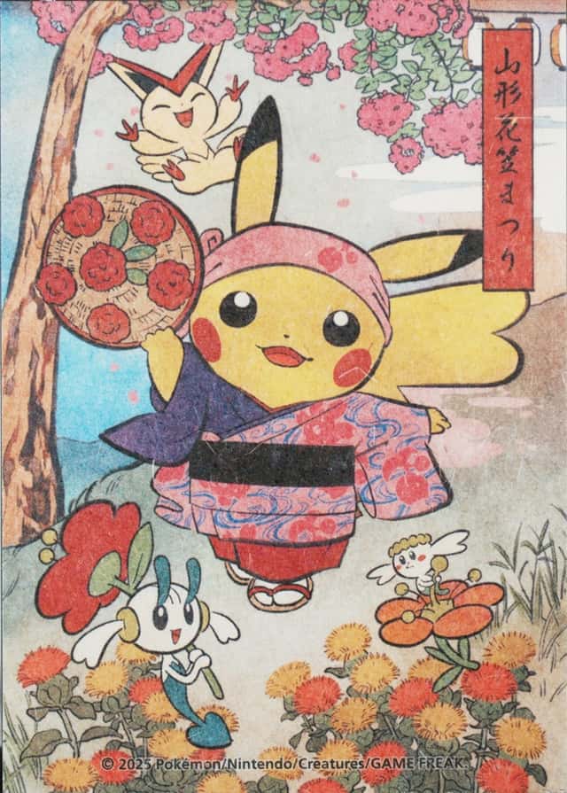 Pokemon Center