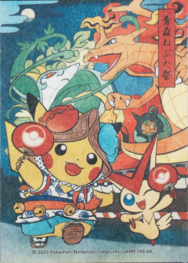 Pokemon Center