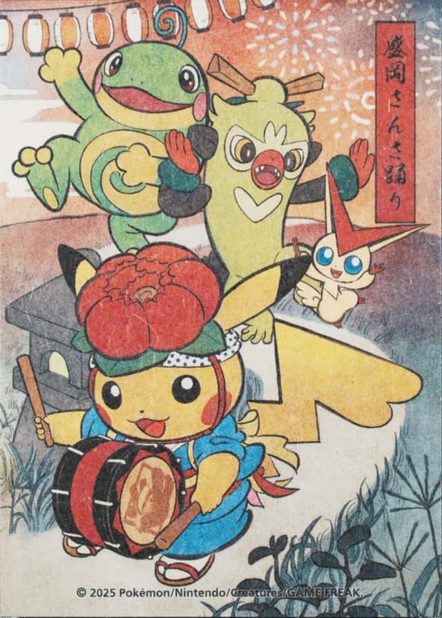 Pokemon Center