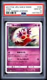 Jynx