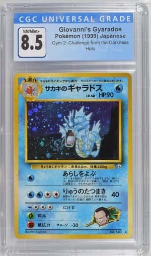 Giovanni's Gyarados