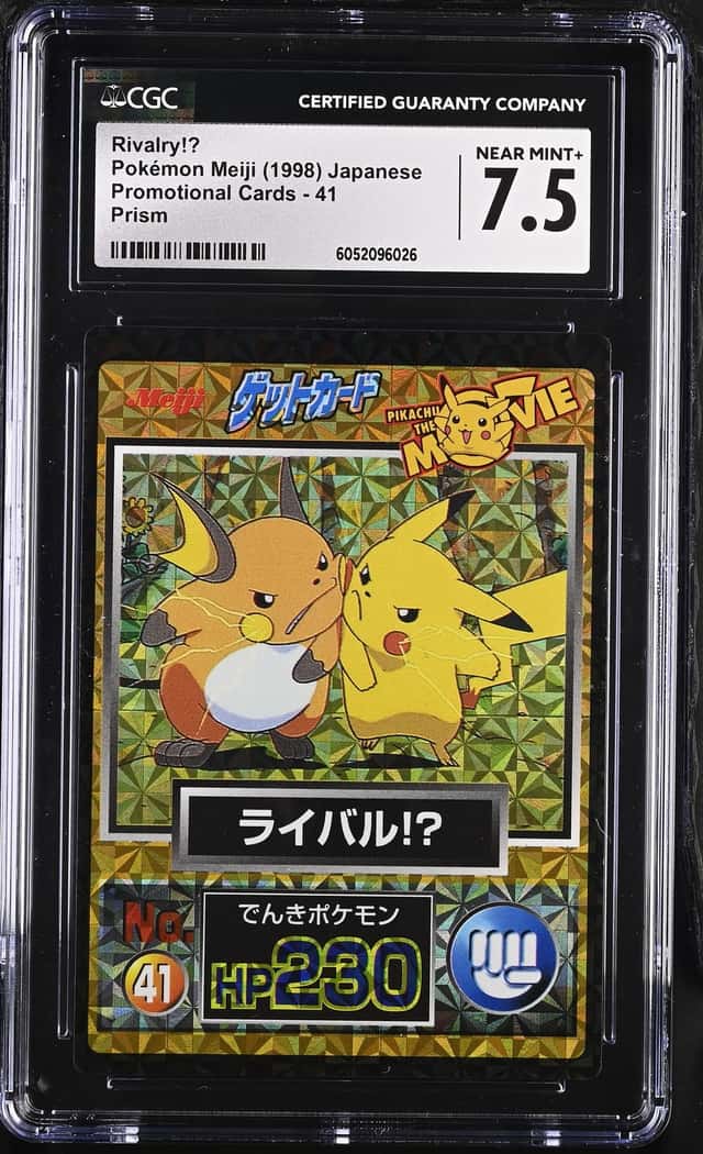 Pikachu/Raichu