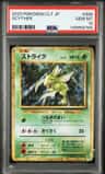 Scyther
