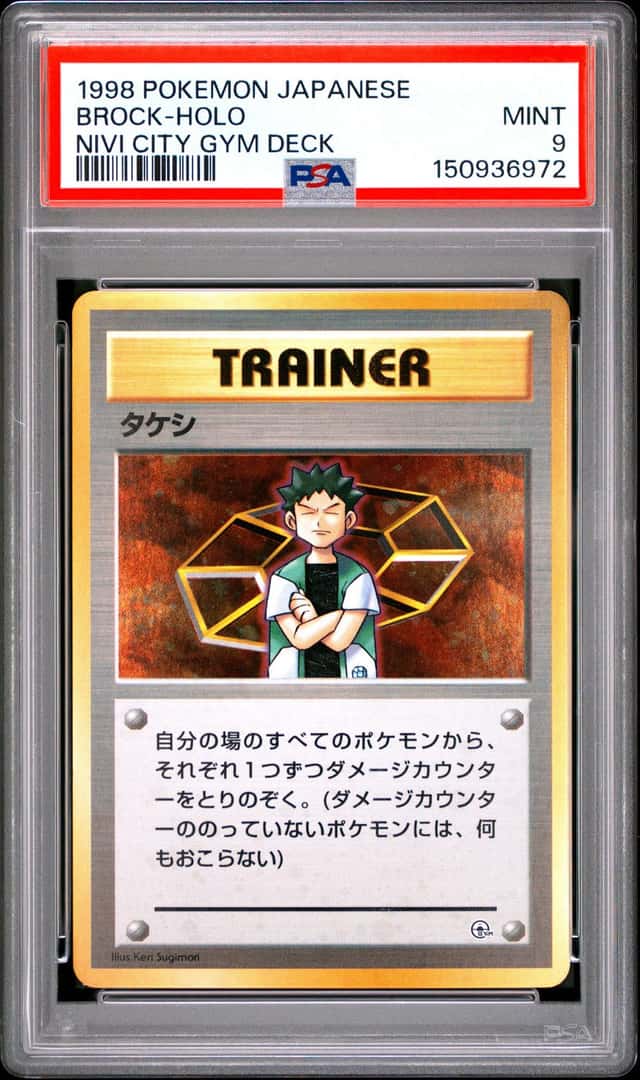 Brock
