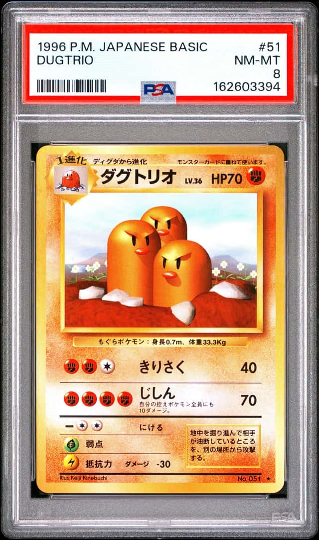 Dugtrio